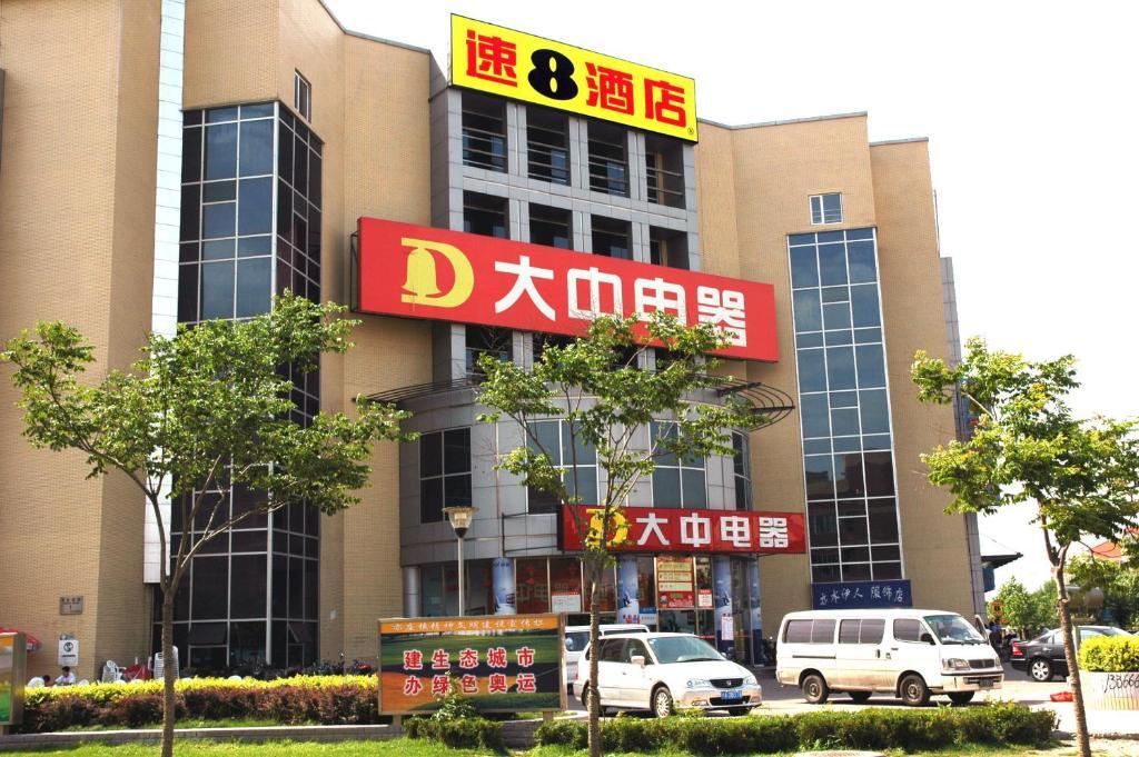 Hotel Super 8 Beijing Yizhuang Tianbao Zewnętrze zdjęcie